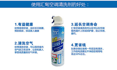 上海汇甸精细化工 一站式供应空调养护与工业清洁解决方案